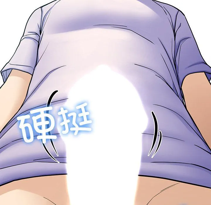 后宫之王 第4話 第212页