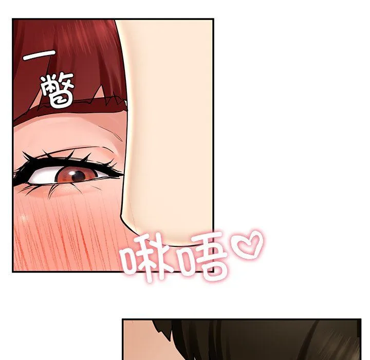 后宫之王 第4話 第103页