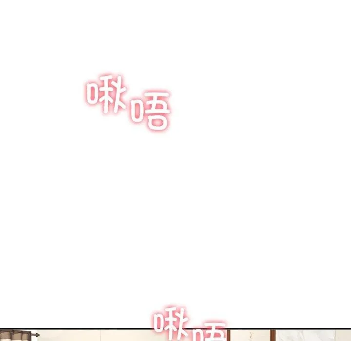 后宫之王 第15話 第101页
