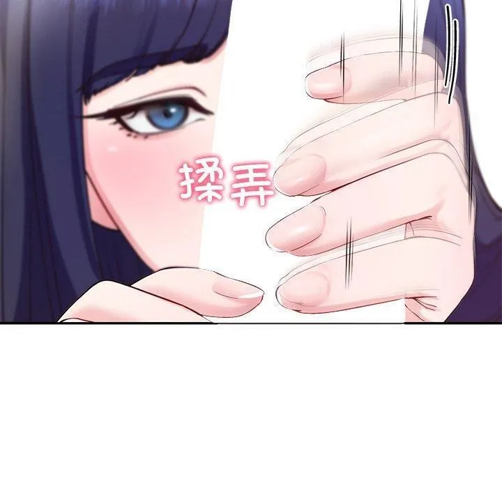 后宫之王 第15話 第50页