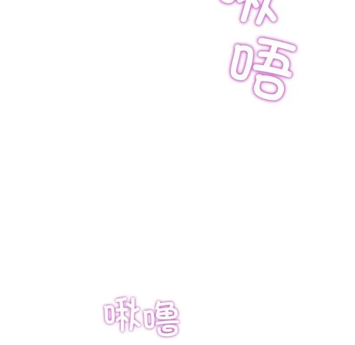 后宫之王 第15話 第42页