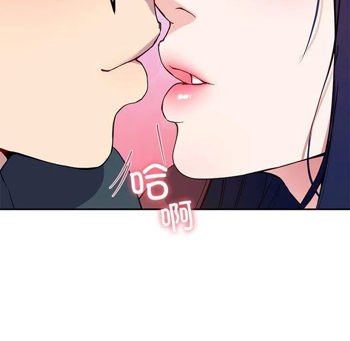 后宫之王 第15話 第40页