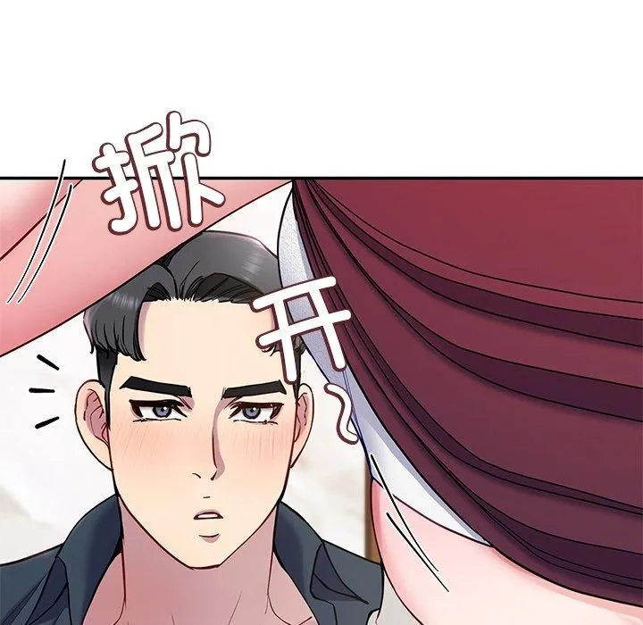 后宫之王 第15話 第143页