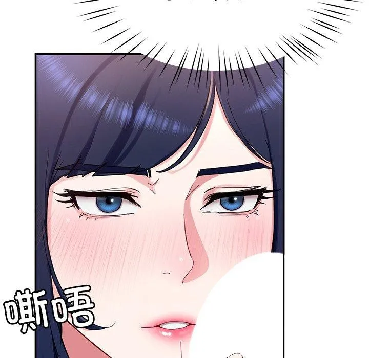 后宫之王 第15話 第64页
