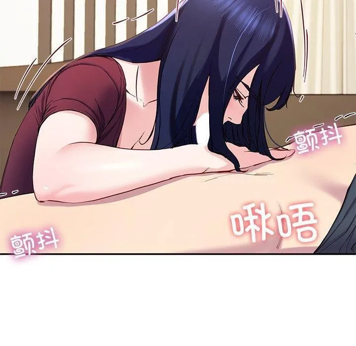 后宫之王 第15話 第100页