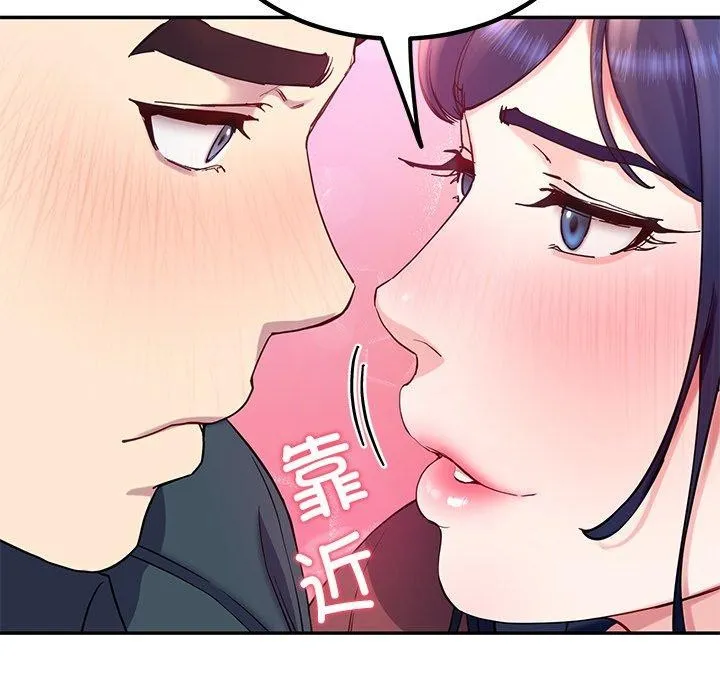 后宫之王 第15話 第27页