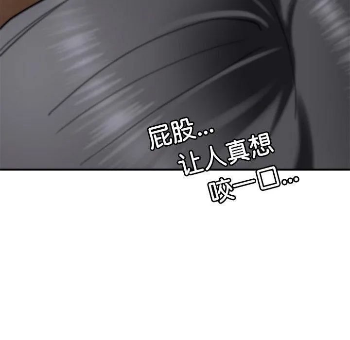 后宫之王 第15話 第152页