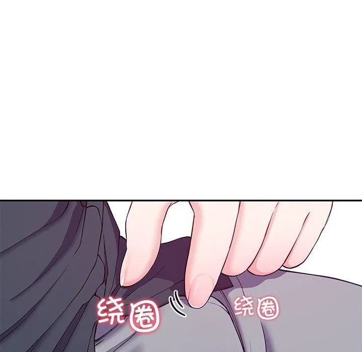 后宫之王 第15話 第32页