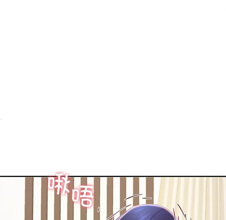 后宫之王 第15話 第99页
