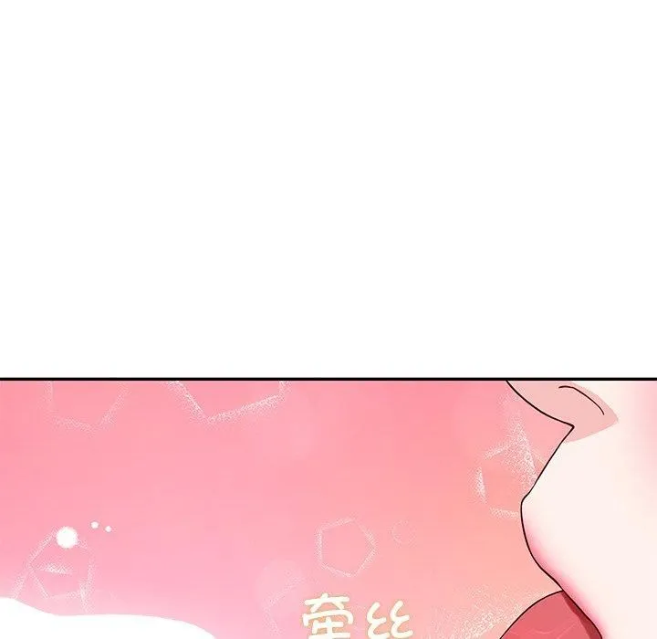 后宫之王 第15話 第59页