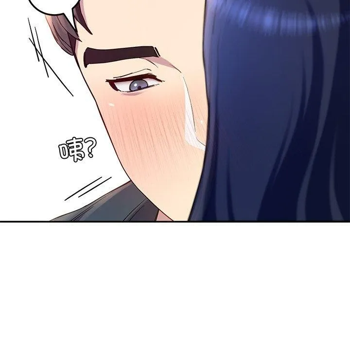后宫之王 第15話 第31页