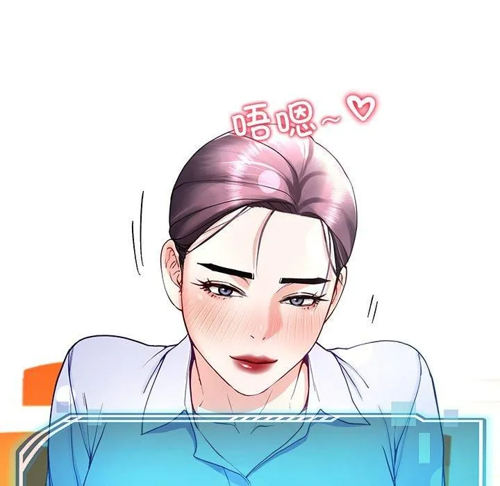 后宫之王 第9話 第56页
