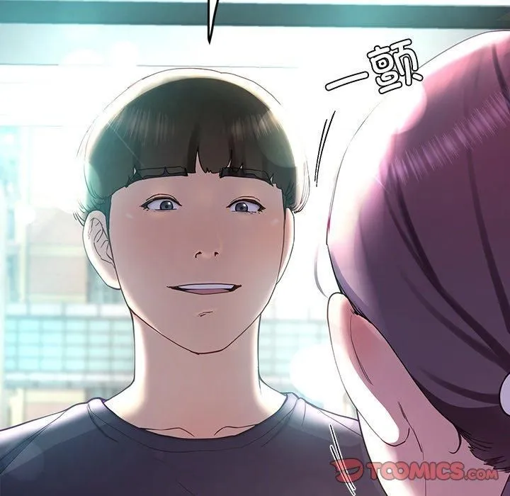 后宫之王 第9話 第36页
