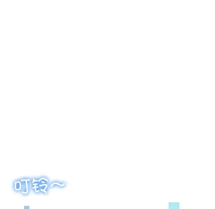 后宫之王 第9話 第136页