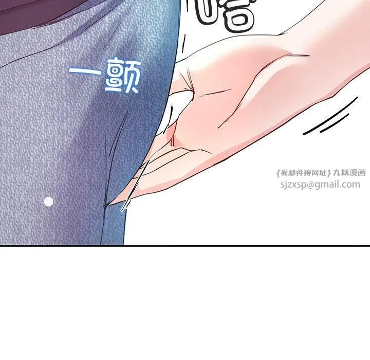 后宫之王 第9話 第183页