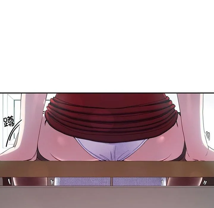 后宫之王 第9話 第48页