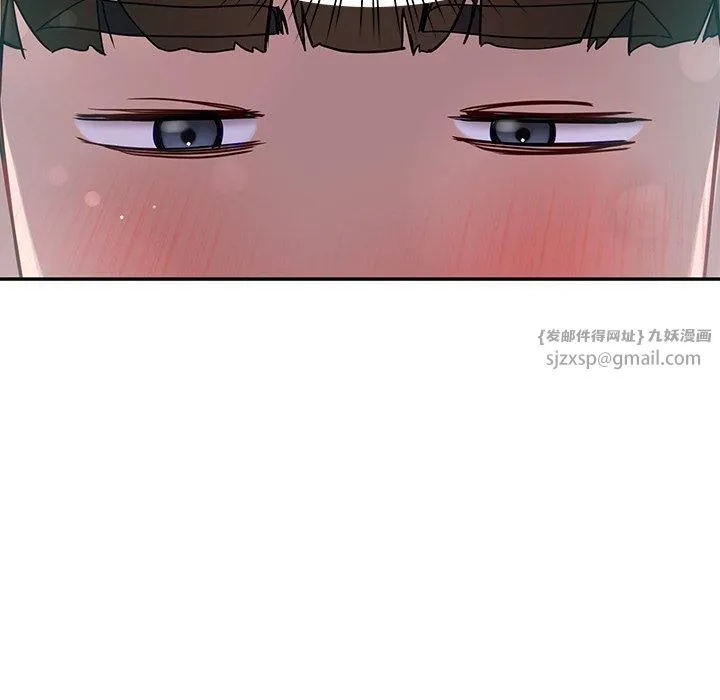 后宫之王 第9話 第79页