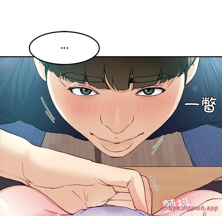 后宫之王 第9話 第70页