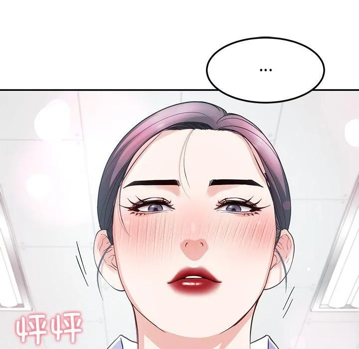 后宫之王 第9話 第72页