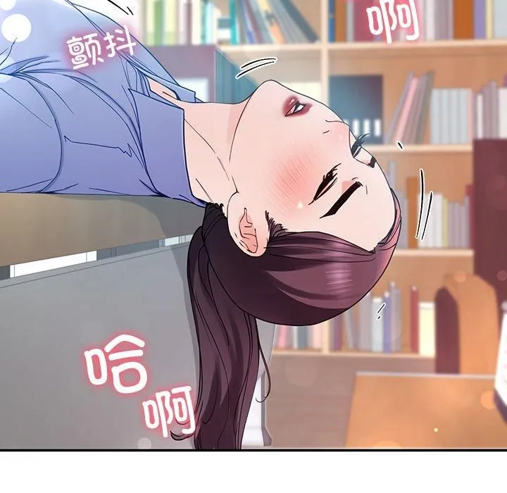 后宫之王 第9話 第143页