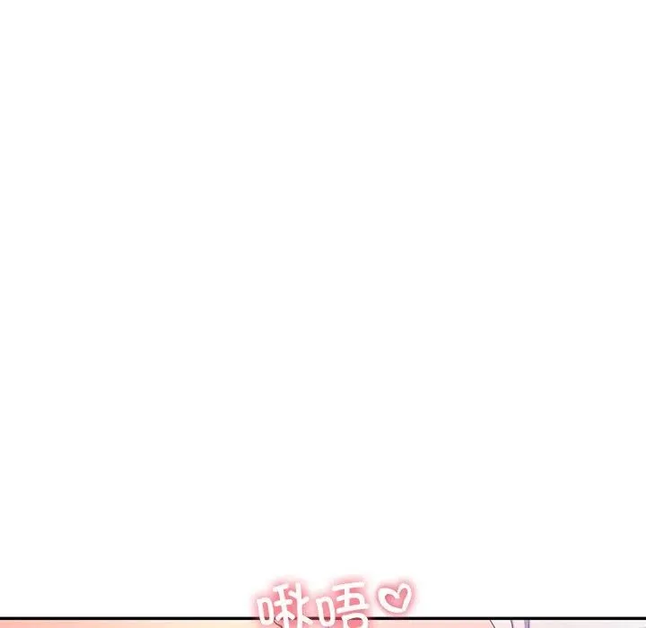 后宫之王 第9話 第138页