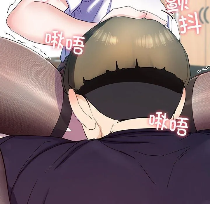 后宫之王 第9話 第126页