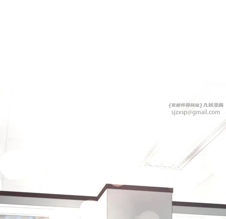 后宫之王 第9話 第128页
