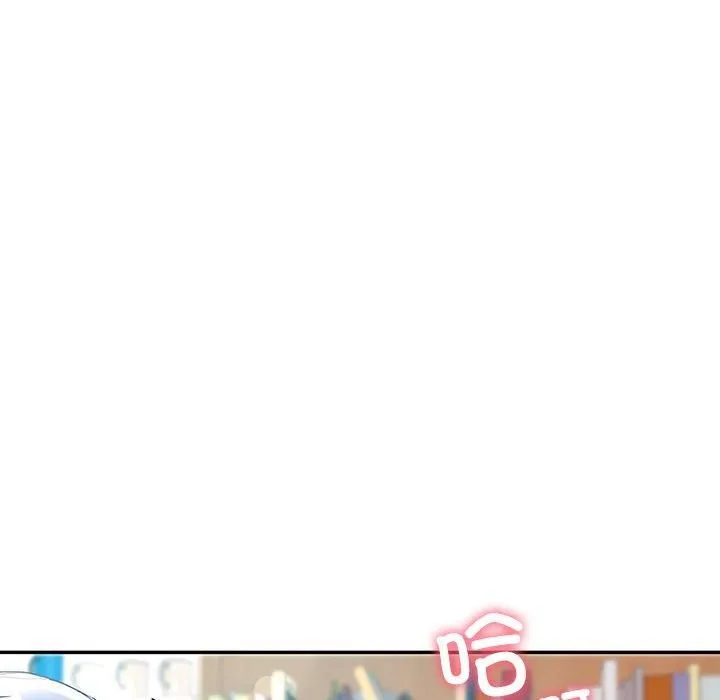 后宫之王 第9話 第142页
