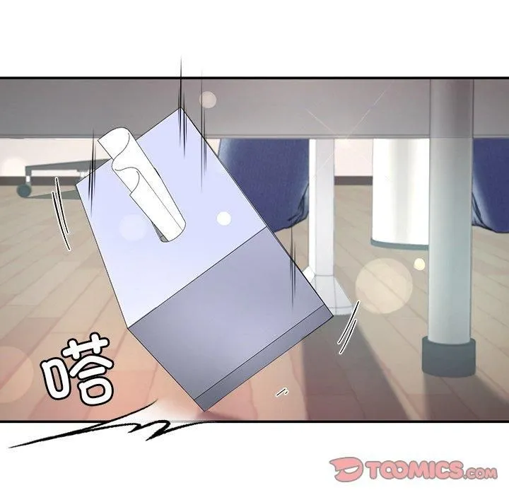 后宫之王 第9話 第132页