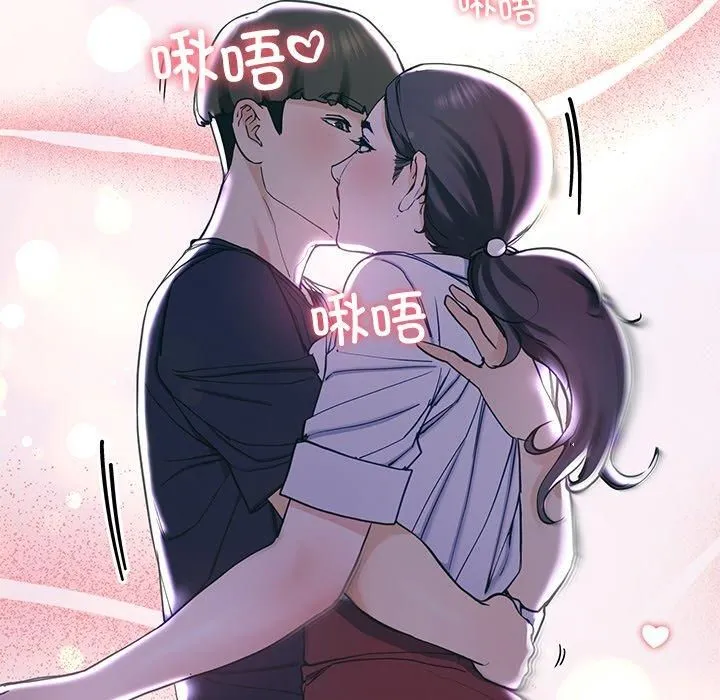 后宫之王 第8話 第117页