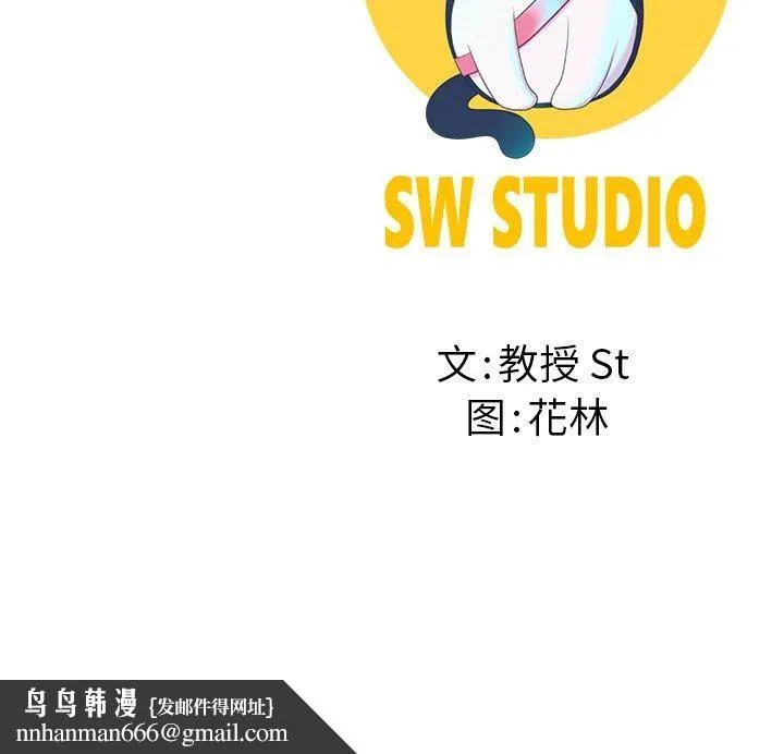 后宫之王 第8話 第213页