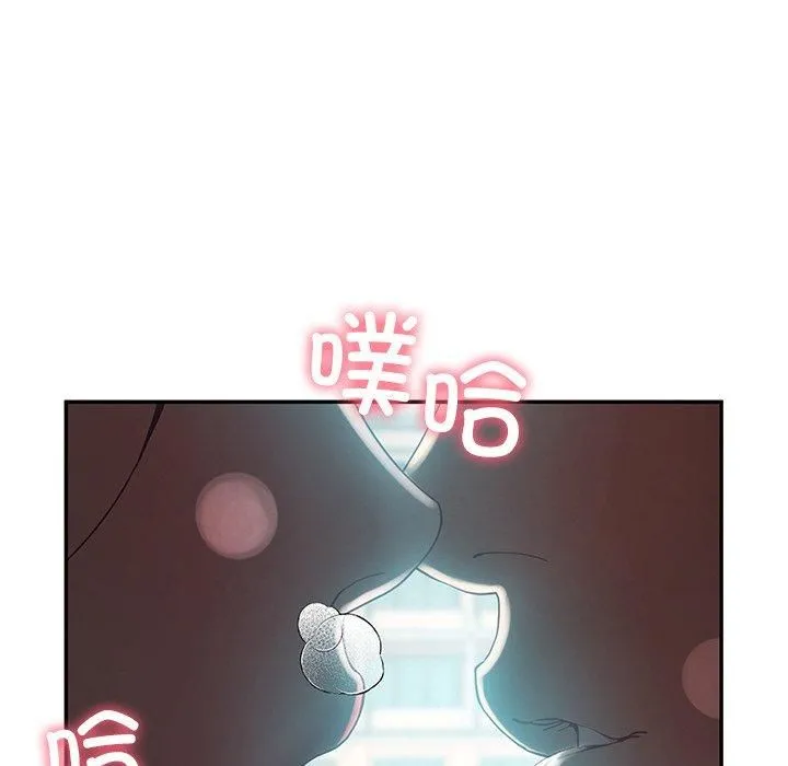 后宫之王 第8話 第66页