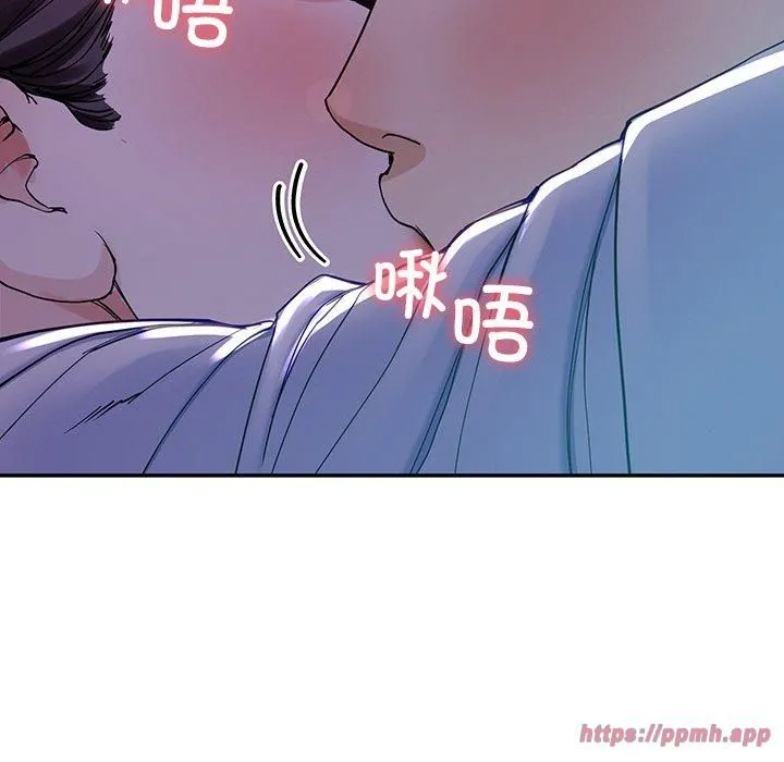 后宫之王 第8話 第130页