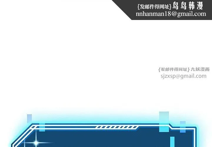后宫之王 第8話 第1页