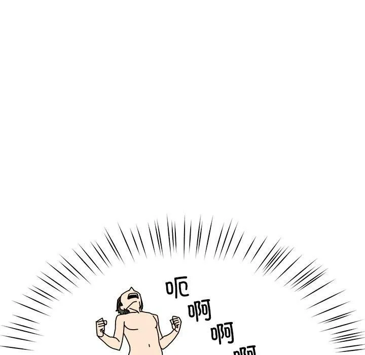 后宫之王 第8話 第161页
