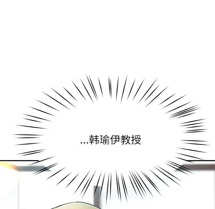 后宫之王 第8話 第178页