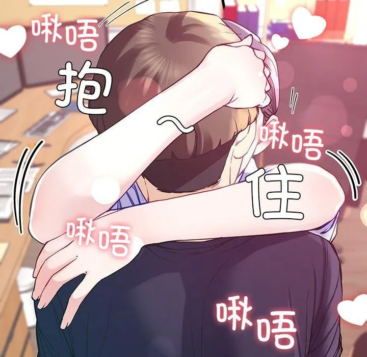 后宫之王 第8話 第126页