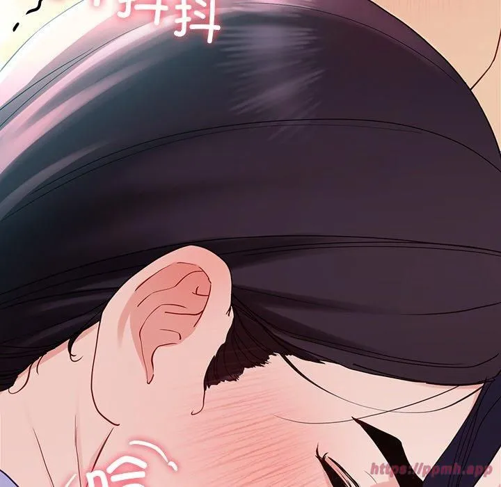 后宫之王 第8話 第200页