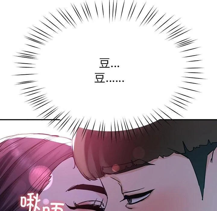 后宫之王 第8話 第129页
