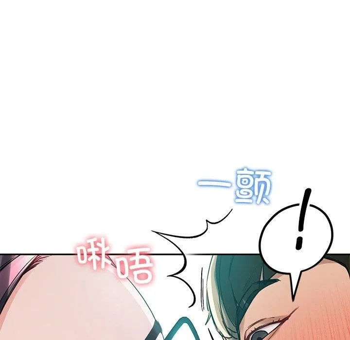 后宫之王 第8話 第32页