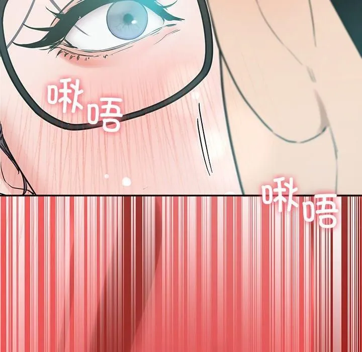 后宫之王 第8話 第53页