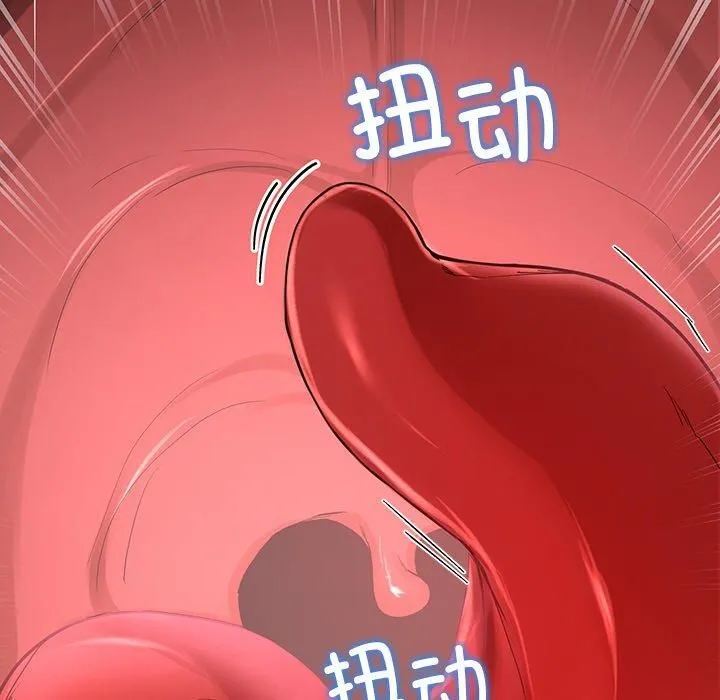 后宫之王 第8話 第48页