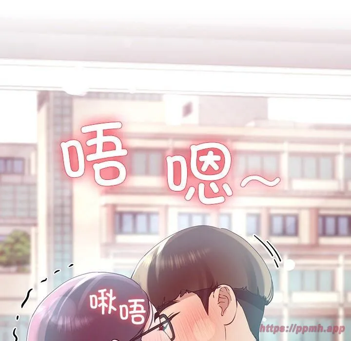 后宫之王 第8話 第60页
