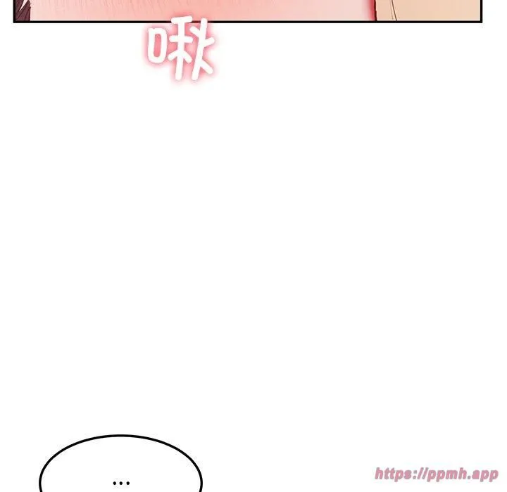 后宫之王 第8話 第30页