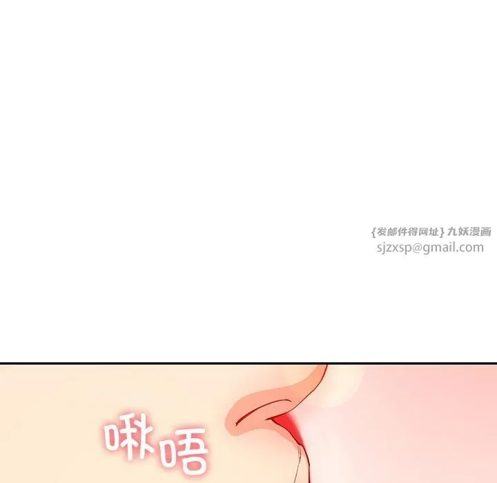后宫之王 第8話 第22页