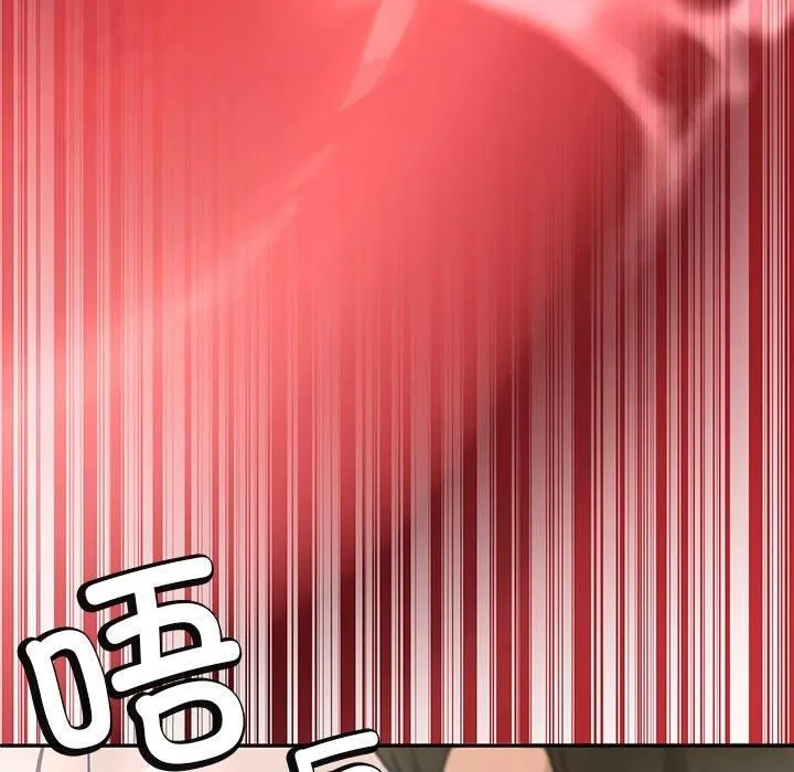 后宫之王 第8話 第57页