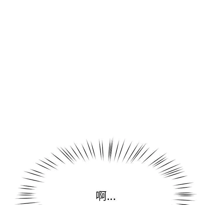 后宫之王 第8話 第37页