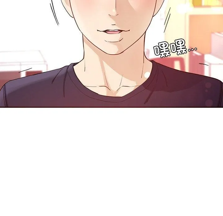 后宫之王 第8話 第78页