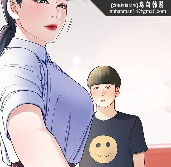 后宫之王 第8話 第107页