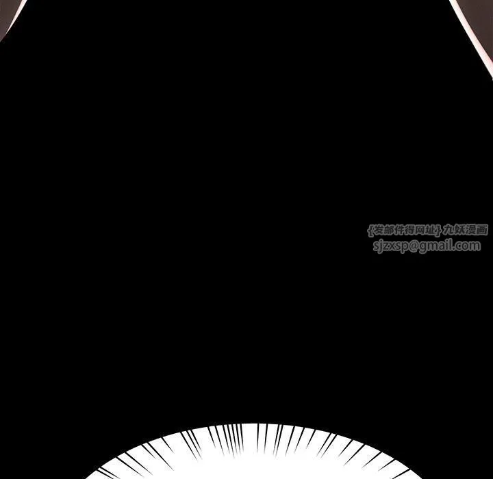 后宫之王 第8話 第171页